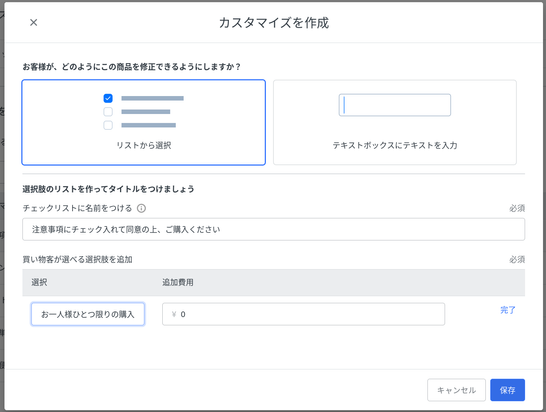 Screenshot 2020-12-23 at 16.23.16.png