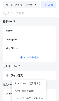 Screenshot 2021-03-18 at 14.38.41.png