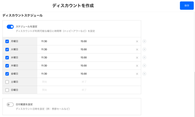スクリーンショット 2021-04-06 11.23.00.png