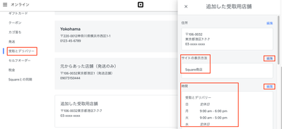 スクリーンショット 2021-04-14 16.30.38.png