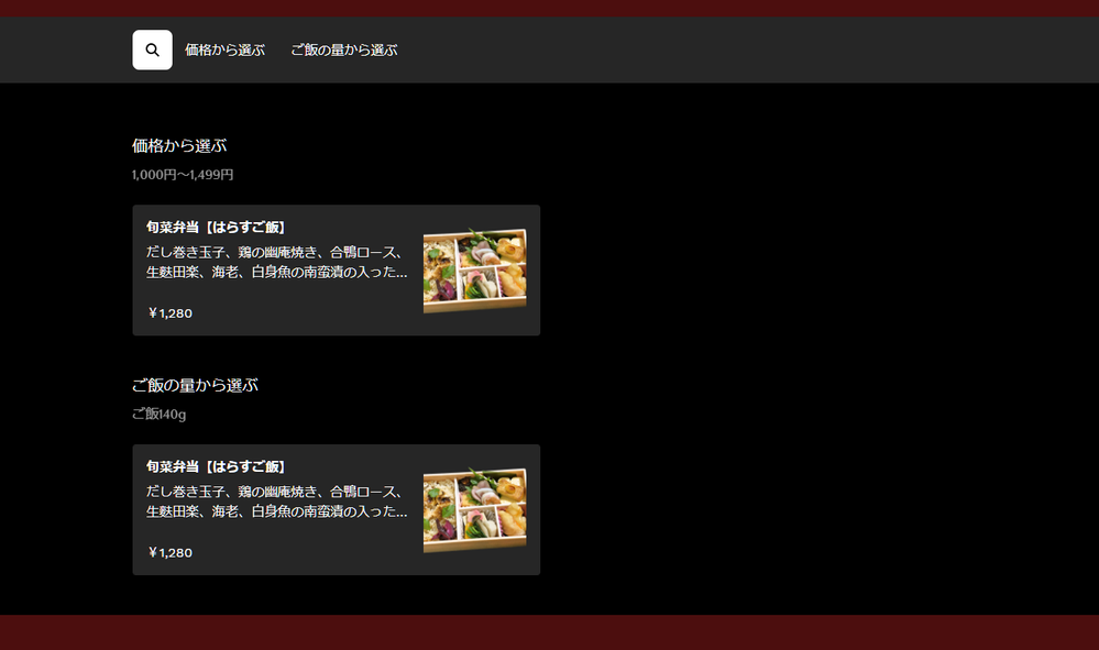 FireShot Capture 511 - 桜小路 - online-order.square.site.png