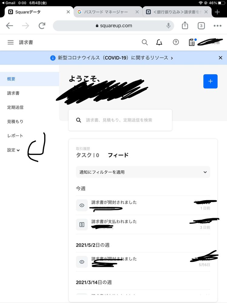 E06E02E9-CBA7-4842-89A5-D63294ADE44B.jpeg