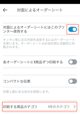 Printer setting.png