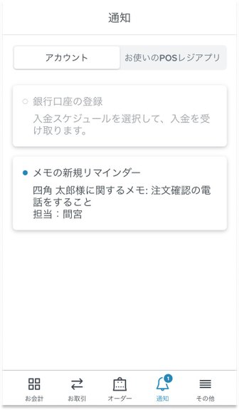 Notification 1.png Notification 1.png
