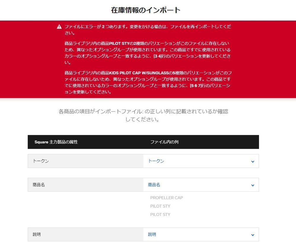 エラー0915.JPG