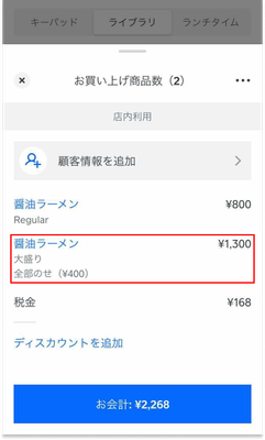 Group 91 (1).png