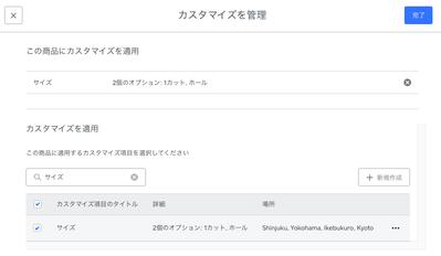 Modifiyer locations.png Modifiyer locations.png