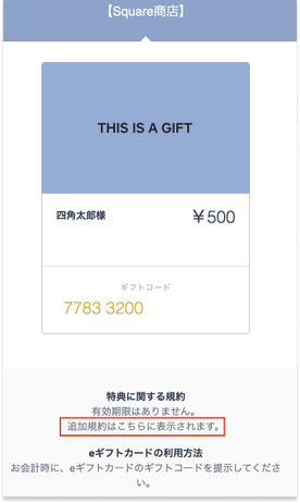 スクリーンショット 2021-11-17 18.34 1.png