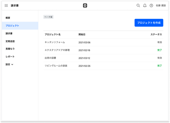 スクリーンショット 2021-11-19 18.15 1.png スクリーンショット 2021-11-19 18.15 1.png