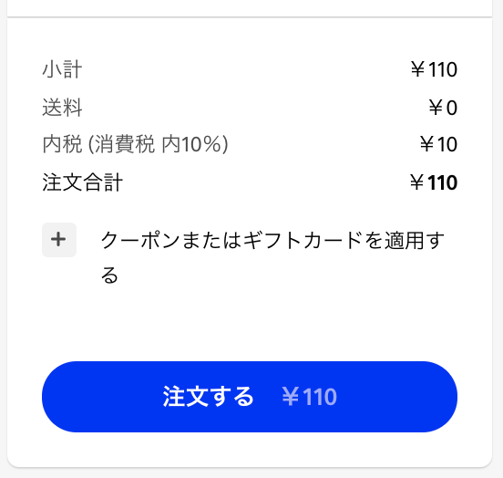 消費税法要説 KB002383] 「平成26年4月8%消費税対応版」では何が変わりまし
