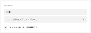 スクリーンショット 2022-02-26 20.11.56.png
