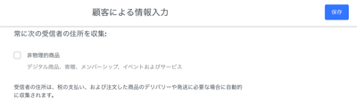 スクリーンショット 2022-02-28 14.12.52.png