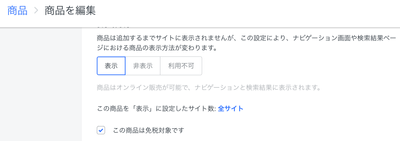 スクリーンショット 2022-02-28 15.20.53.png