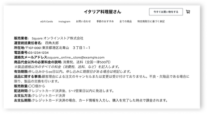 Tokusho2.png Tokusho2.png