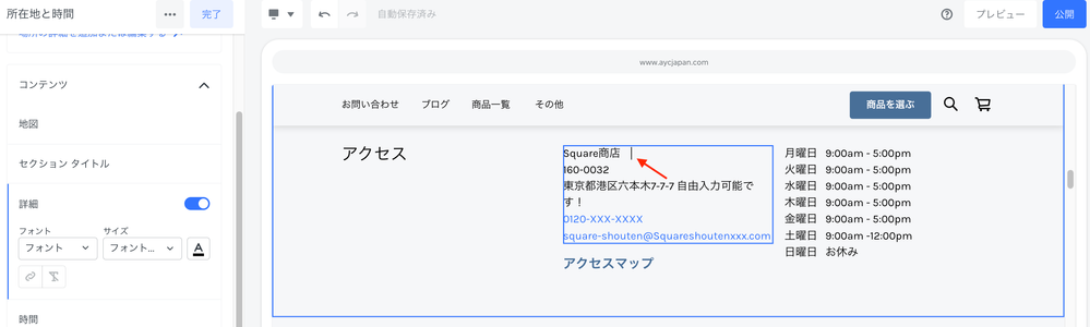 スクリーンショット 2022-03-02 17.17.47.png