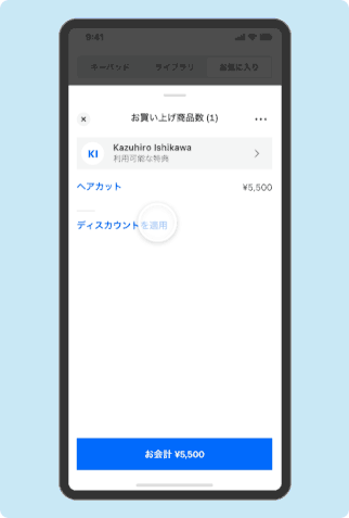 jpja-ProfileinCart-Mobile.gif jpja-ProfileinCart-Mobile.gif