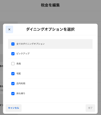スクリーンショット 2022-03-08 15.41.08.png
