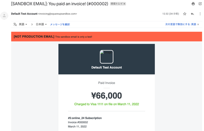 sandbox email.png