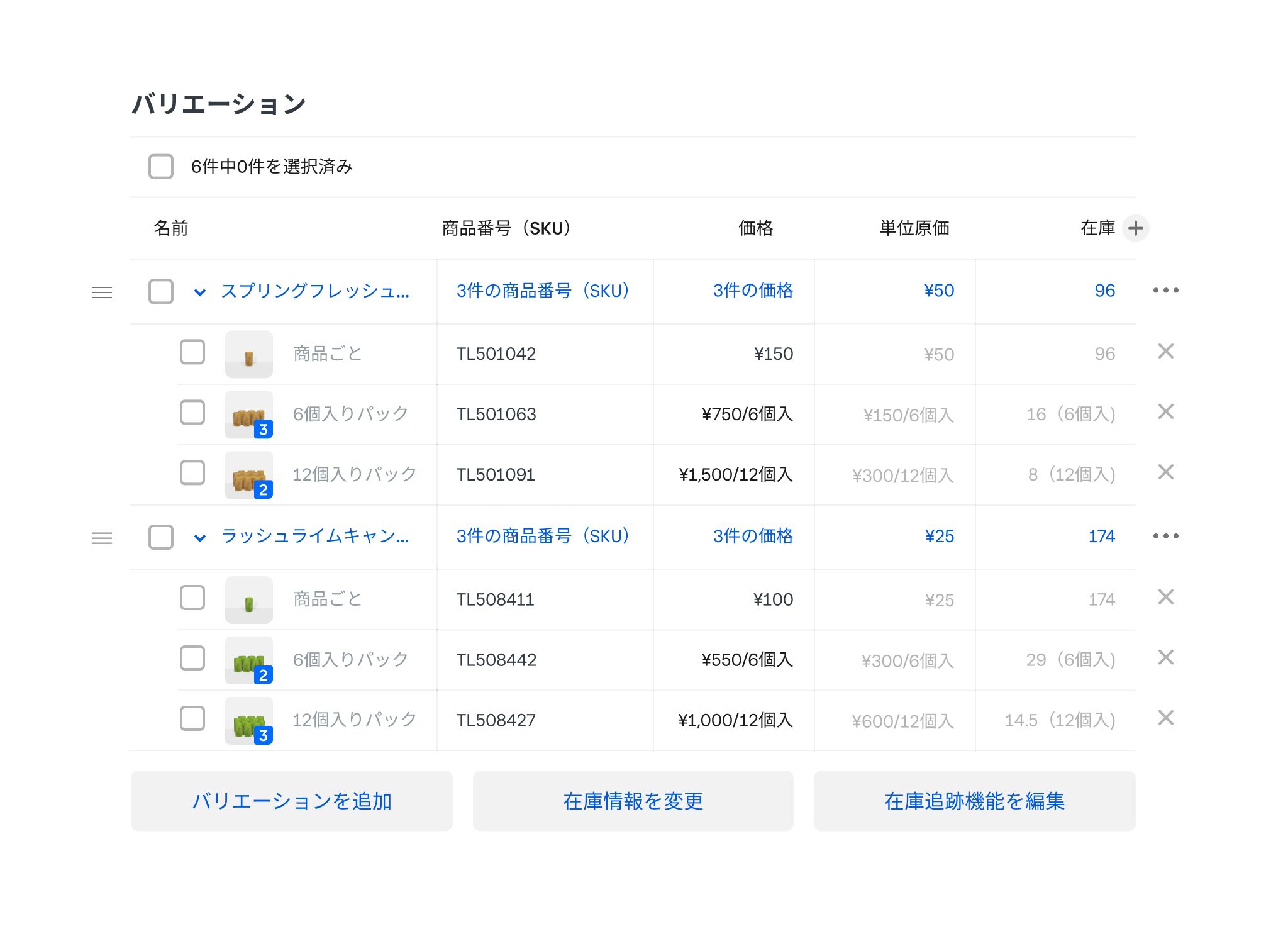 リテールPOSレジ：複数の販売単位バリエーションと在庫の変換 - The