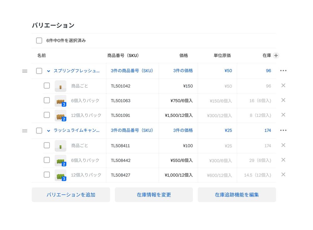 edititem-jaJP.jpg edititem-jaJP.jpg