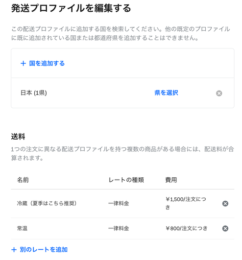 スクリーンショット 2022-04-26 11.54.11.png