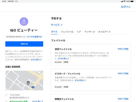 SquareMamiya_1-1650957083216.png SquareMamiya_1-1650957083216.png