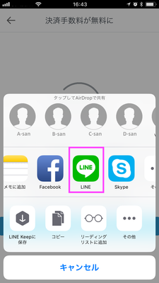 IMG_2149.PNG