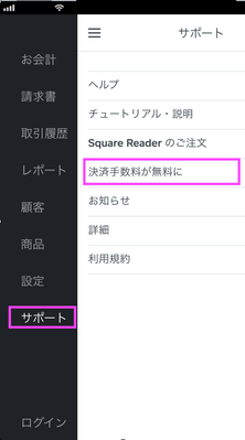 Screen Shot 2018-05-08 at 18.16.32.png