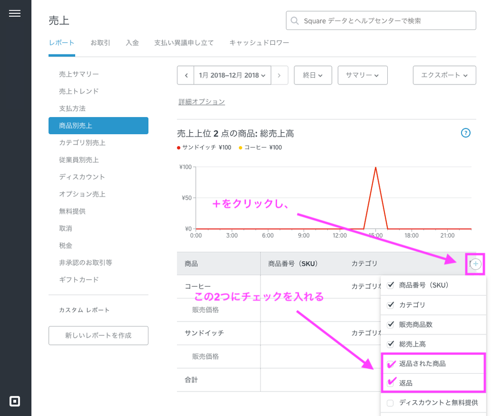 Screen Shot 2018-05-16 at 15.56.08.png Screen Shot 2018-05-16 at 15.56.08.png
