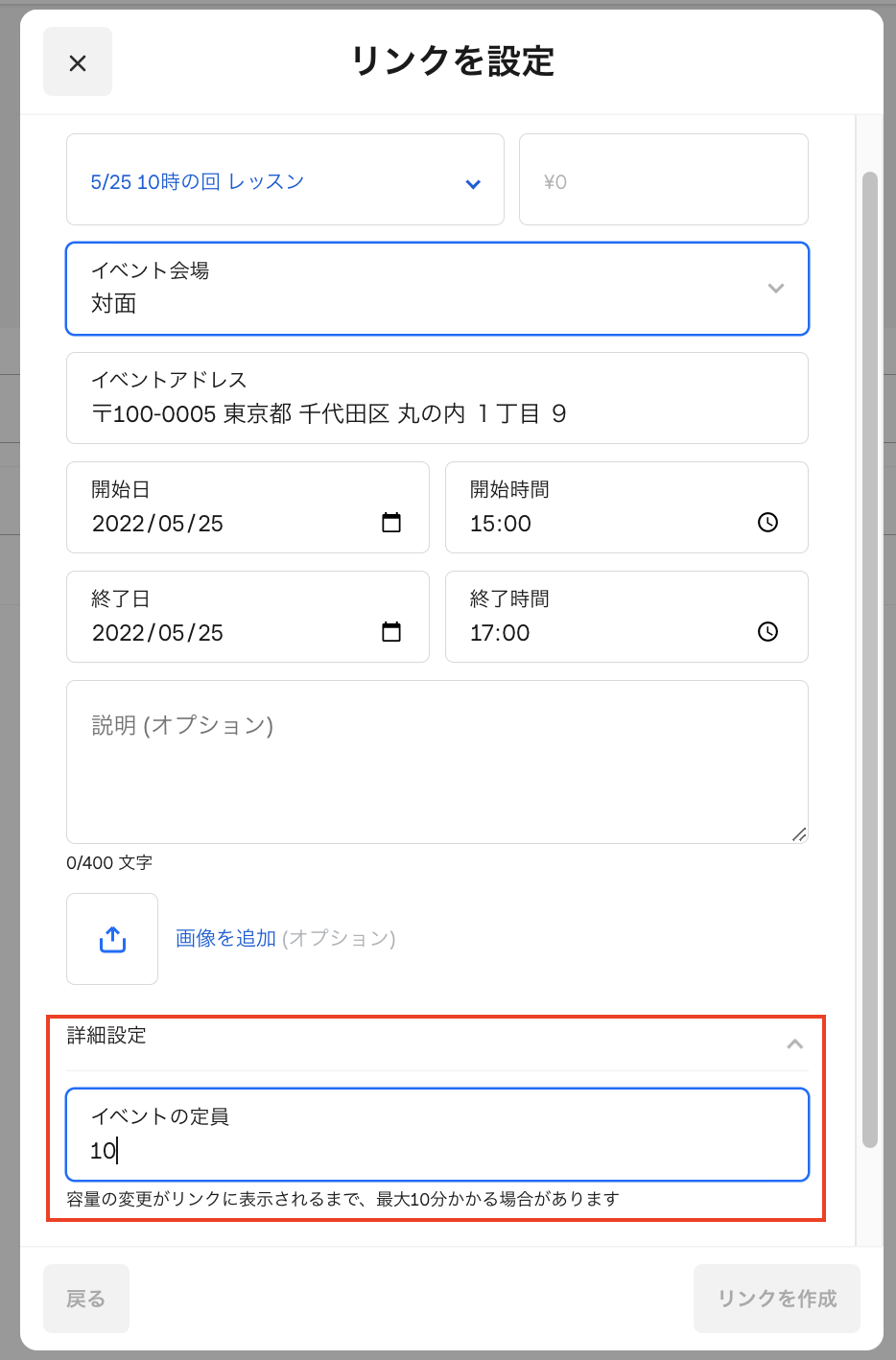 予約枠確認ページ 予約枠を開始時間基準で設定する – ロカオプヘルプ