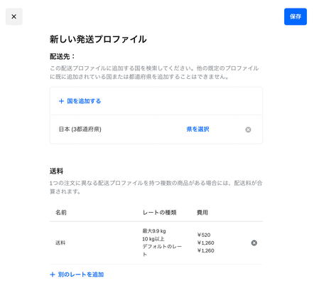 スクリーンショット 2022-06-03 16.38.53.png