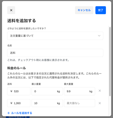 スクリーンショット 2022-06-03 16.37.42.png