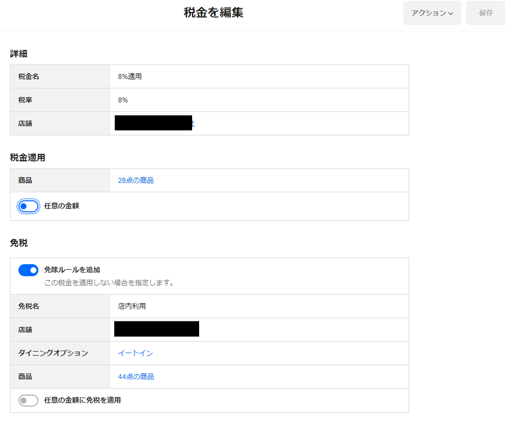 スクリーンショット (40).png