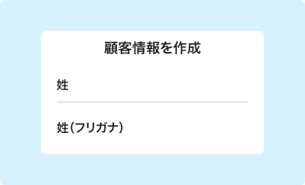 Create-Customer_Animation-JP.gif Create-Customer_Animation-JP.gif