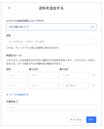 注文合計2.png
