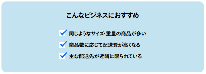 品目数.png