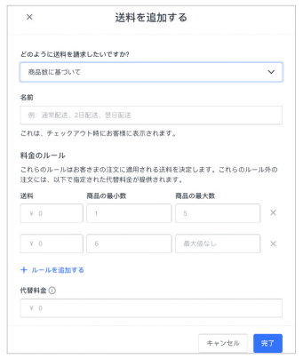 品目数2.png