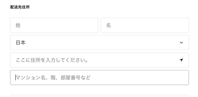 スクリーンショット 2022-09-16 17.03.20.png
