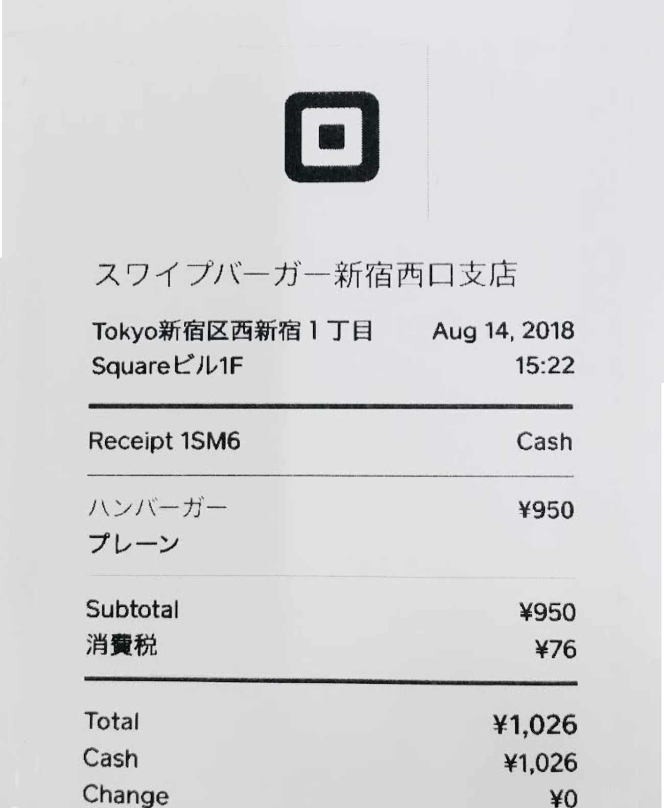 解決済み: Squareの言語設定について詳しく知りたい - The Square