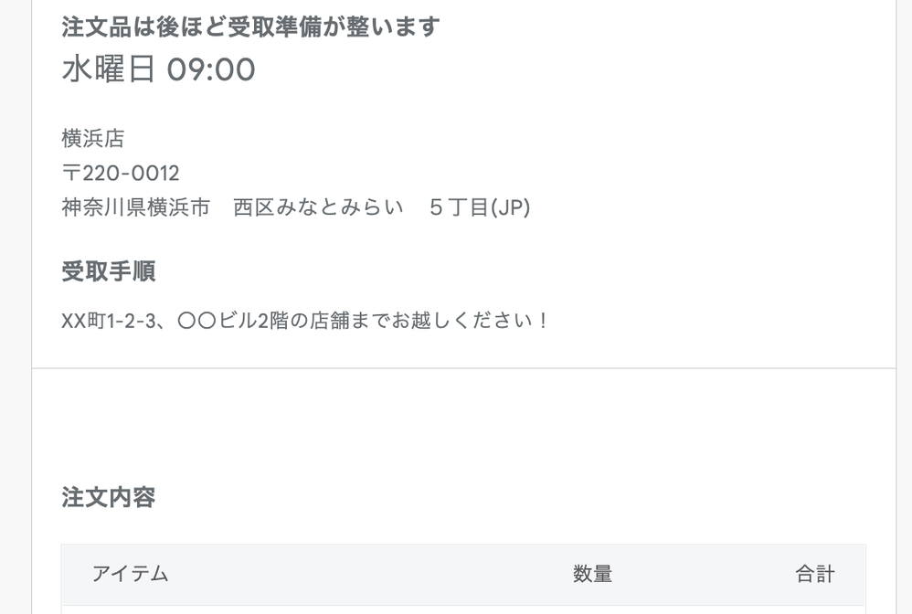 スクリーンショット 2022-10-03 15.04.22.png