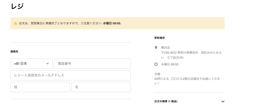 スクリーンショット 2022-10-03 15.00.11.png