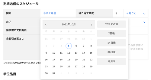 スクリーンショット 2022-10-05 11.03.33.png