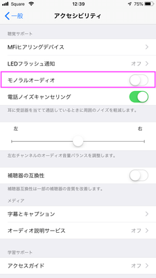 accessibility.png