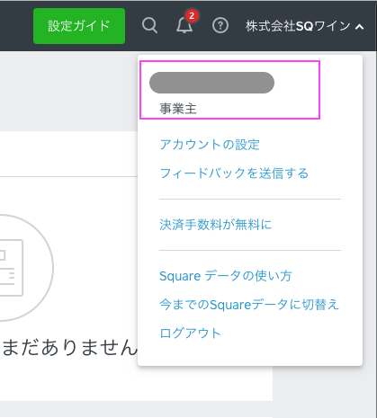 sq_data_01.png sq_data_01.png