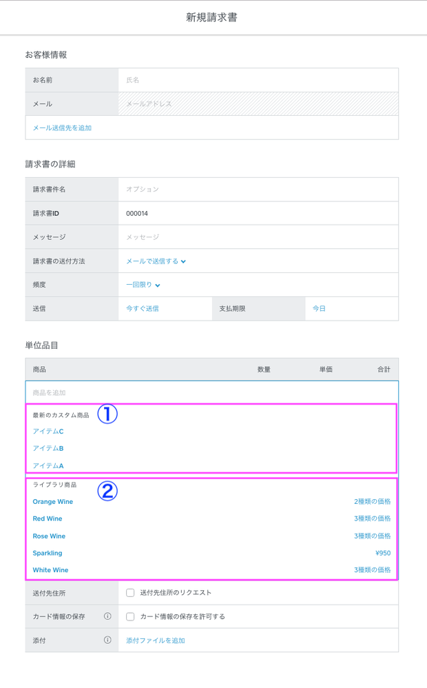 スクリーンショット 2019-02-15 13.01.24.png