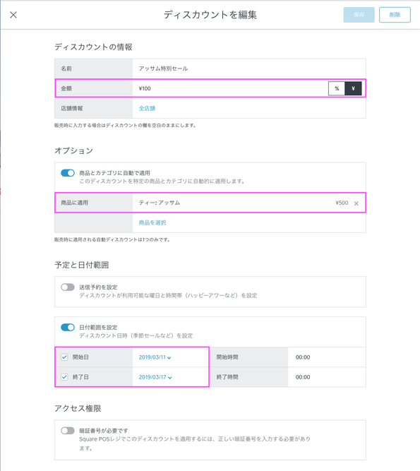 スクリーンショット 2019-03-11 12.59.55.png スクリーンショット 2019-03-11 12.59.55.png
