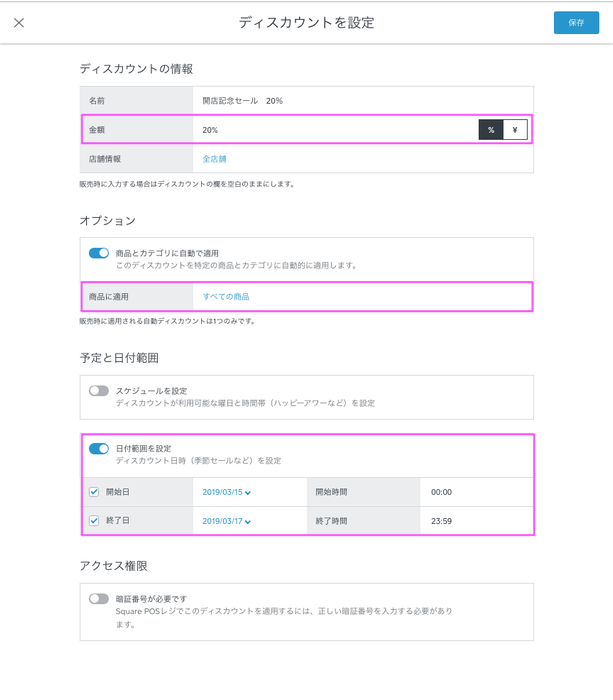 スクリーンショット 2019-03-15 10.52.37.png スクリーンショット 2019-03-15 10.52.37.png