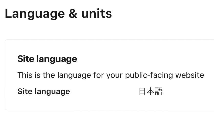 スクリーンショット 2022-10-25 10.47.52.png