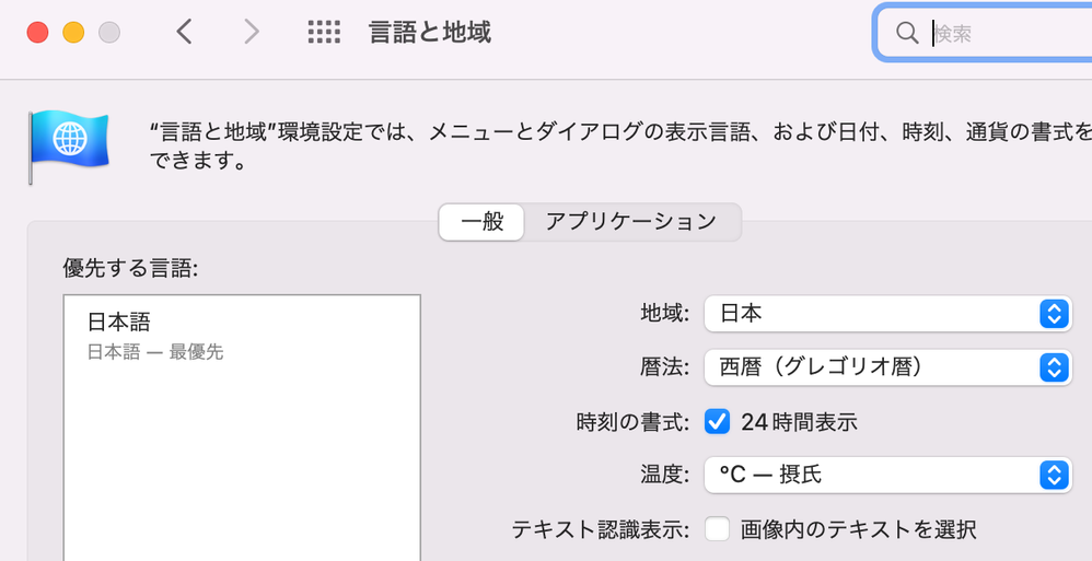 スクリーンショット 2022-10-25 10.48.16.png