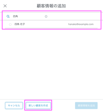 スクリーンショット 2019-04-12 16.53.31.png